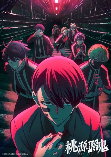 Тёмный демон