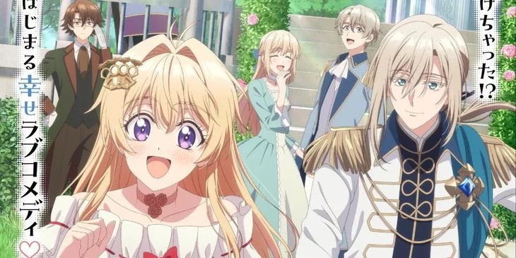 Трейлер аниме «Рыба, которую я упустила...» потрясает романтикой и интригой - премьера в апреле 2026