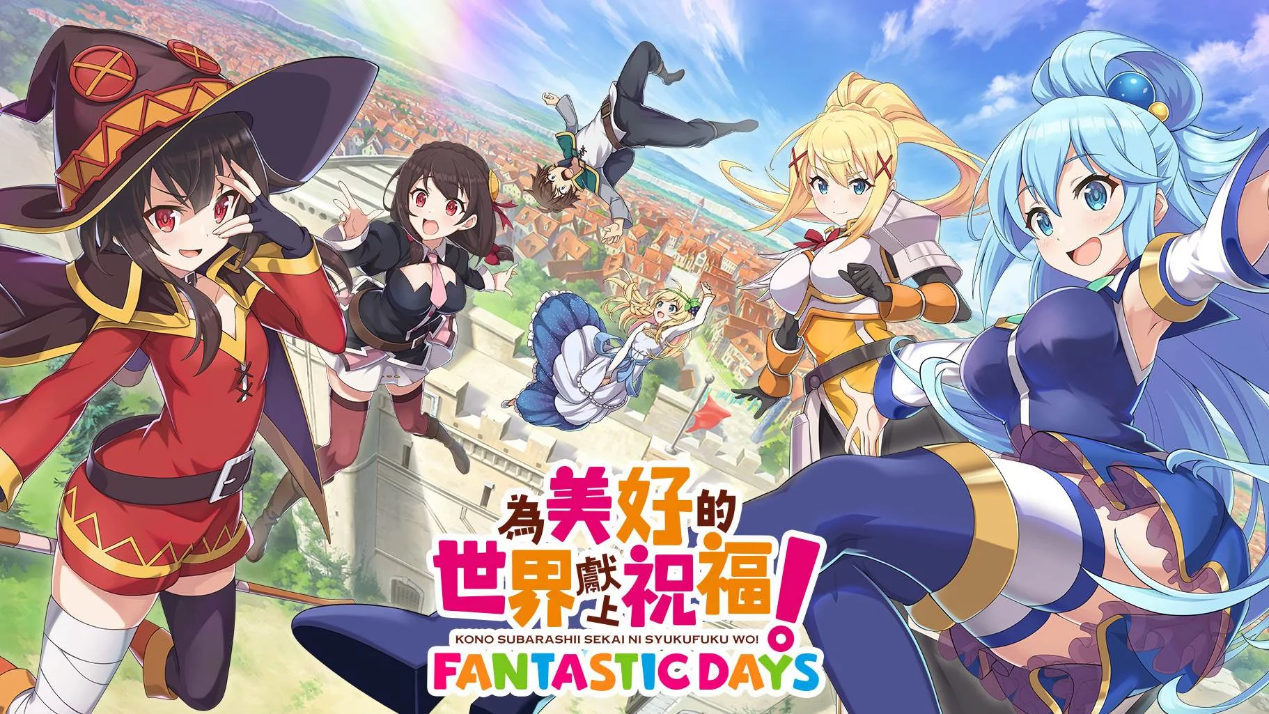 Четвёртый сезон аниме «Этот замечательный мир!» официально подтверждён: что известно о продолжении культовой комедии