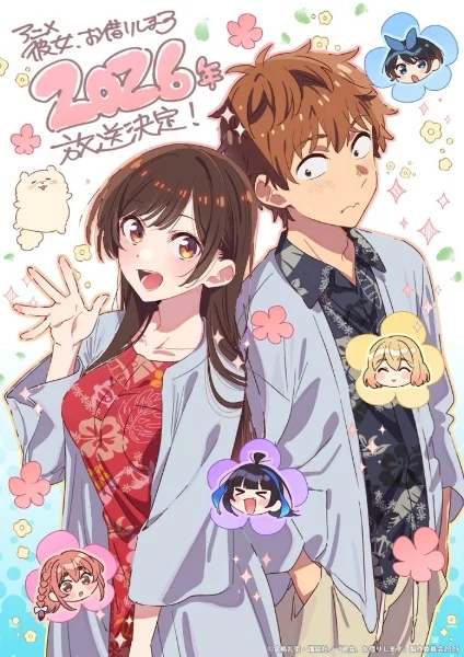 Девушка на час 5 сезон