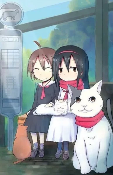 Две тысячи двухсотый год: Япония - страна кошек