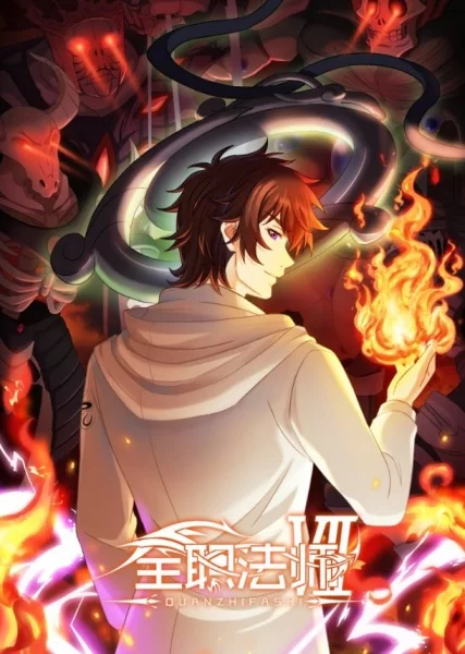 Маг на полную ставку 7 сезон