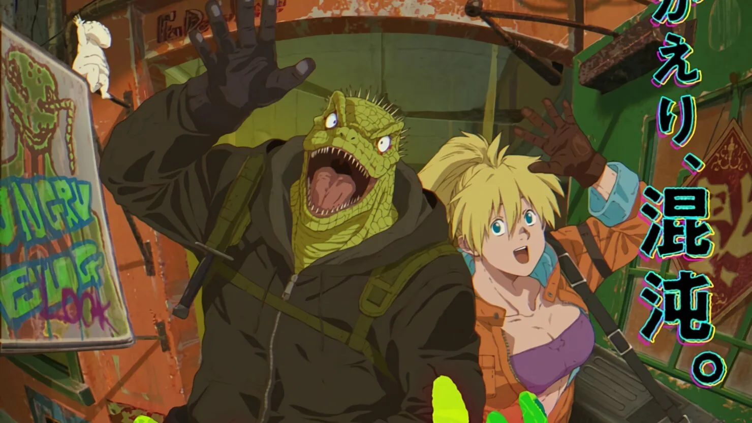 Дорохедоро 2 сезон смотреть онлайн: трейлер, дата выхода и чего ждать от аниме