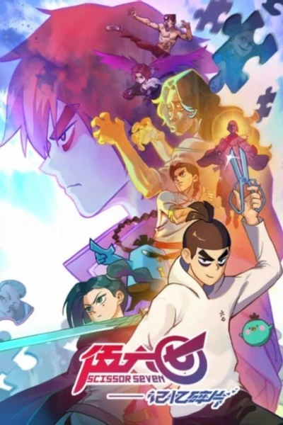 Киллер Севен 5 сезон