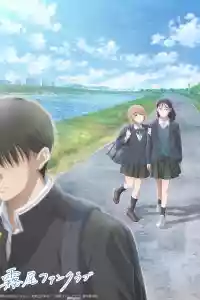 Фан-клуб Кирио