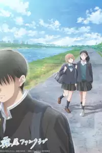 Фан-клуб Кирио