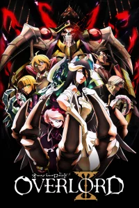 Повелитель