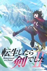 О моём перерождении в меч 2 сезон