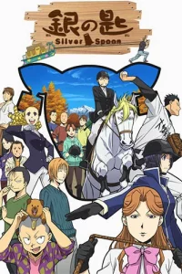 Серебряная ложка 2 сезон