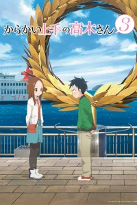 Озорная Такаги 3 сезон