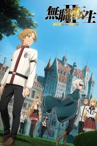 Реинкарнация безработного: История о приключениях в другом мире 2 сезон