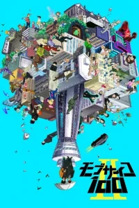 Моб Психо 100 2 сезон