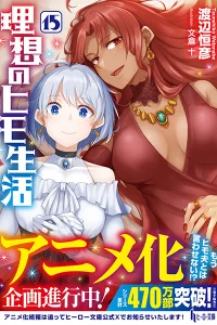 Моя идеальная жизнь