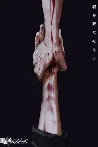 Токийские мстители 4 сезон: Битва трёх небожителей