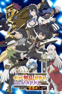 Я был предан товарищами в глубине подземелья