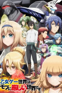 Мир отомэ-игр  это тяжёлый мир для мобов