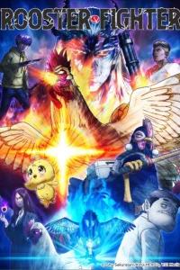 Боевой петух