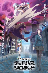 Преимущество при рождении