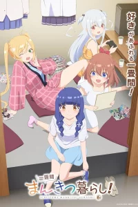 Жизнь в манга-кафе!