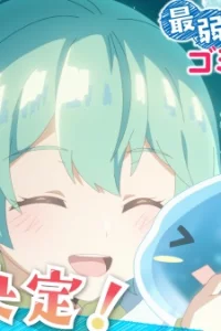 Слабейшая укротительница в путешествии по сбору питомцев 2 сезон