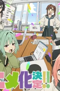 Даже у студсовета есть косяки!