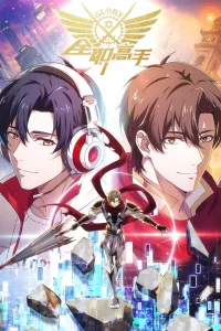 Аватар короля 4 сезон