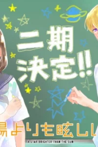 Шальной последний босс явился! 2 сезон