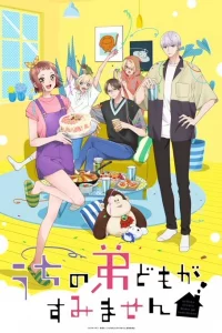 Пожалуйста, простите моих младших братьев