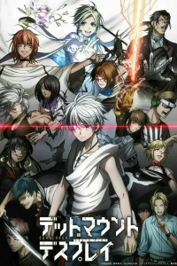 Смертельная игра мёртвой горы. Часть 2