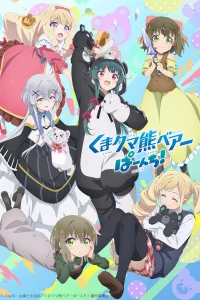 Ми-ми-ми-мишка 2 сезон