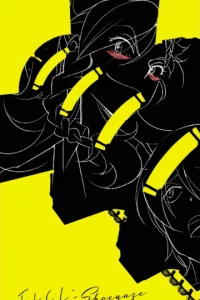 Фури-кури: Шугейз