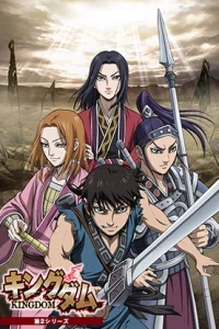 Царство 2 сезон